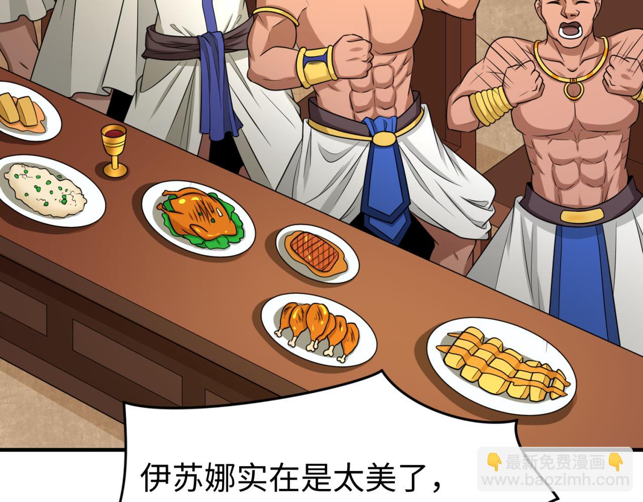 第141话 成人礼79
