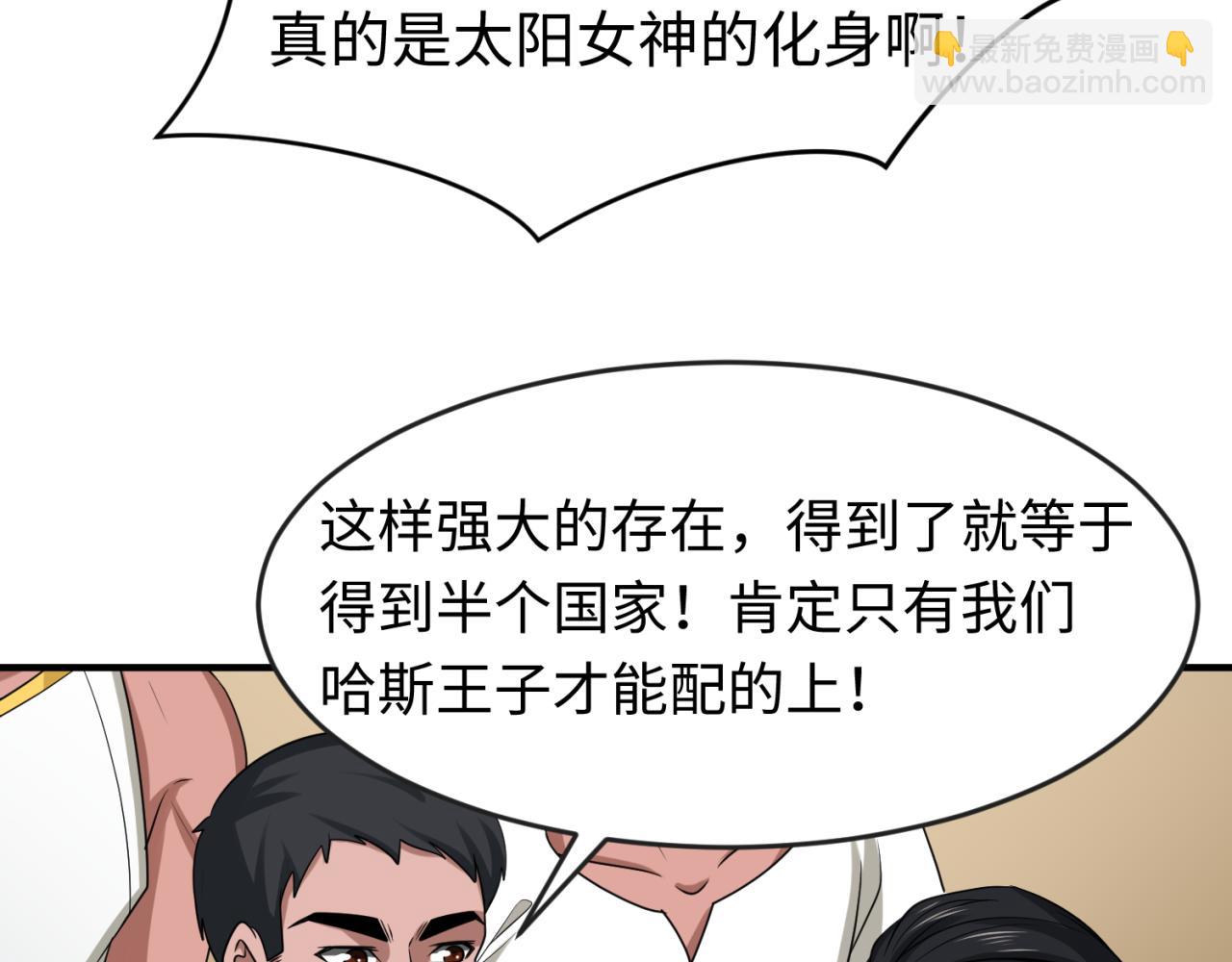 第141话 成人礼80