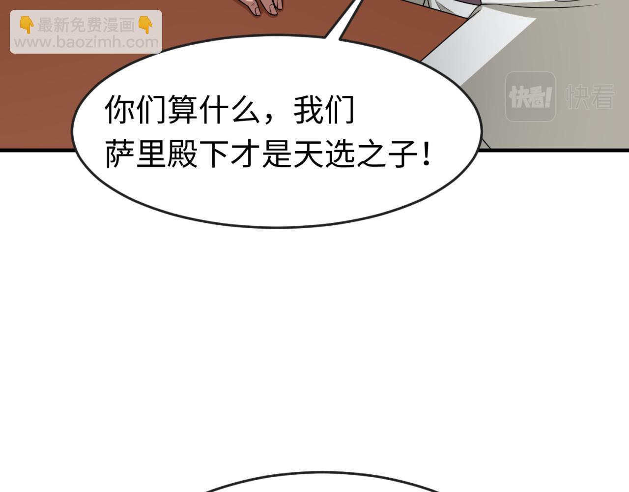 第141话 成人礼82