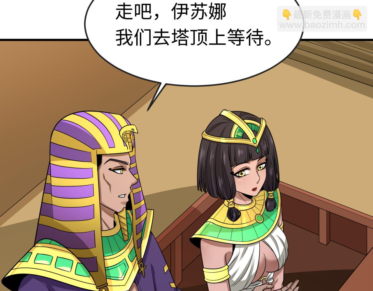 第141话 成人礼86