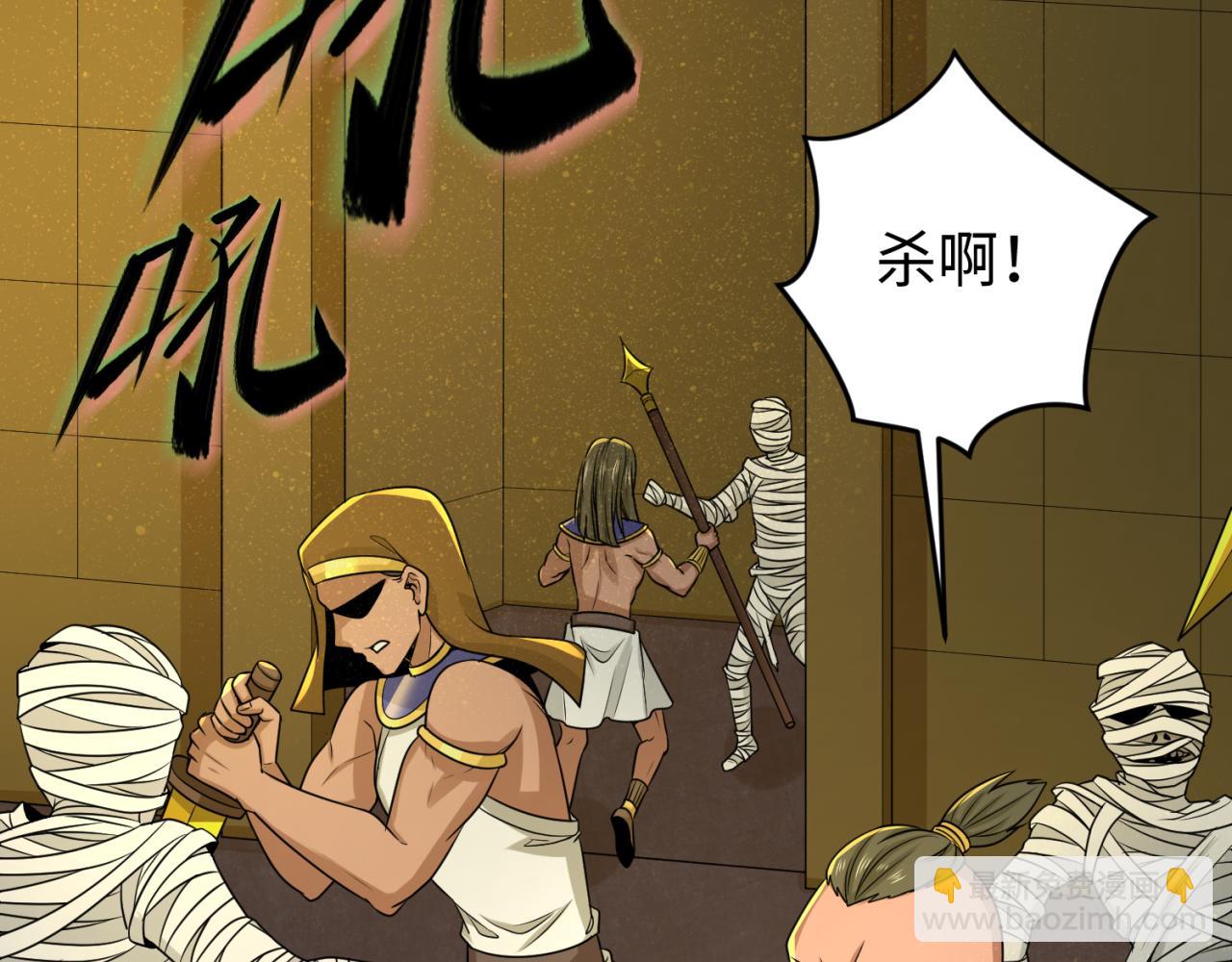 第141话 成人礼88