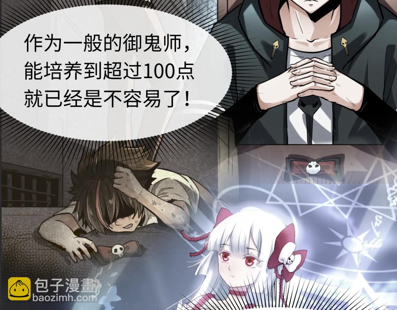 第141话 成人礼9