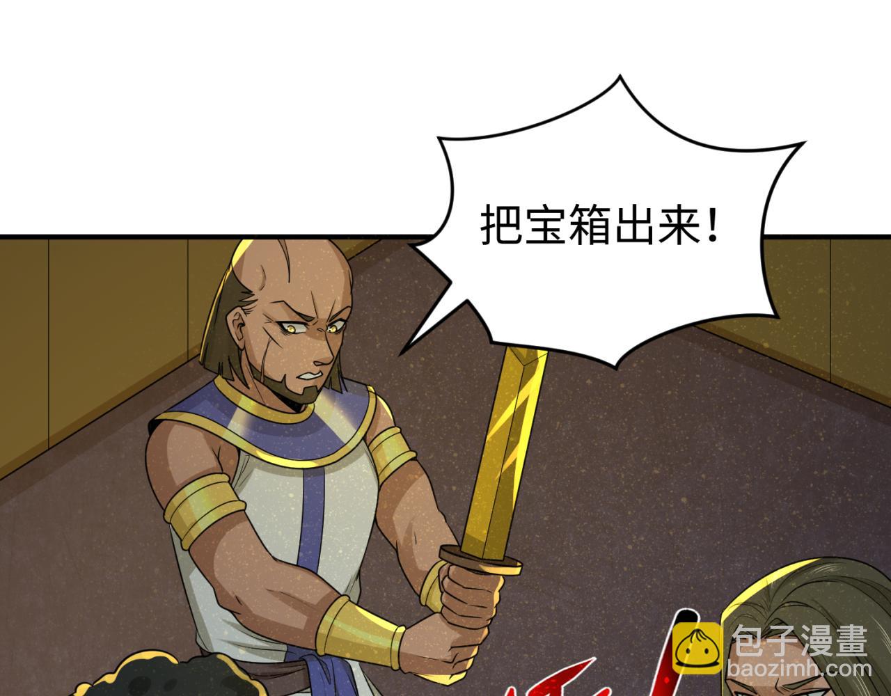 第141话 成人礼90
