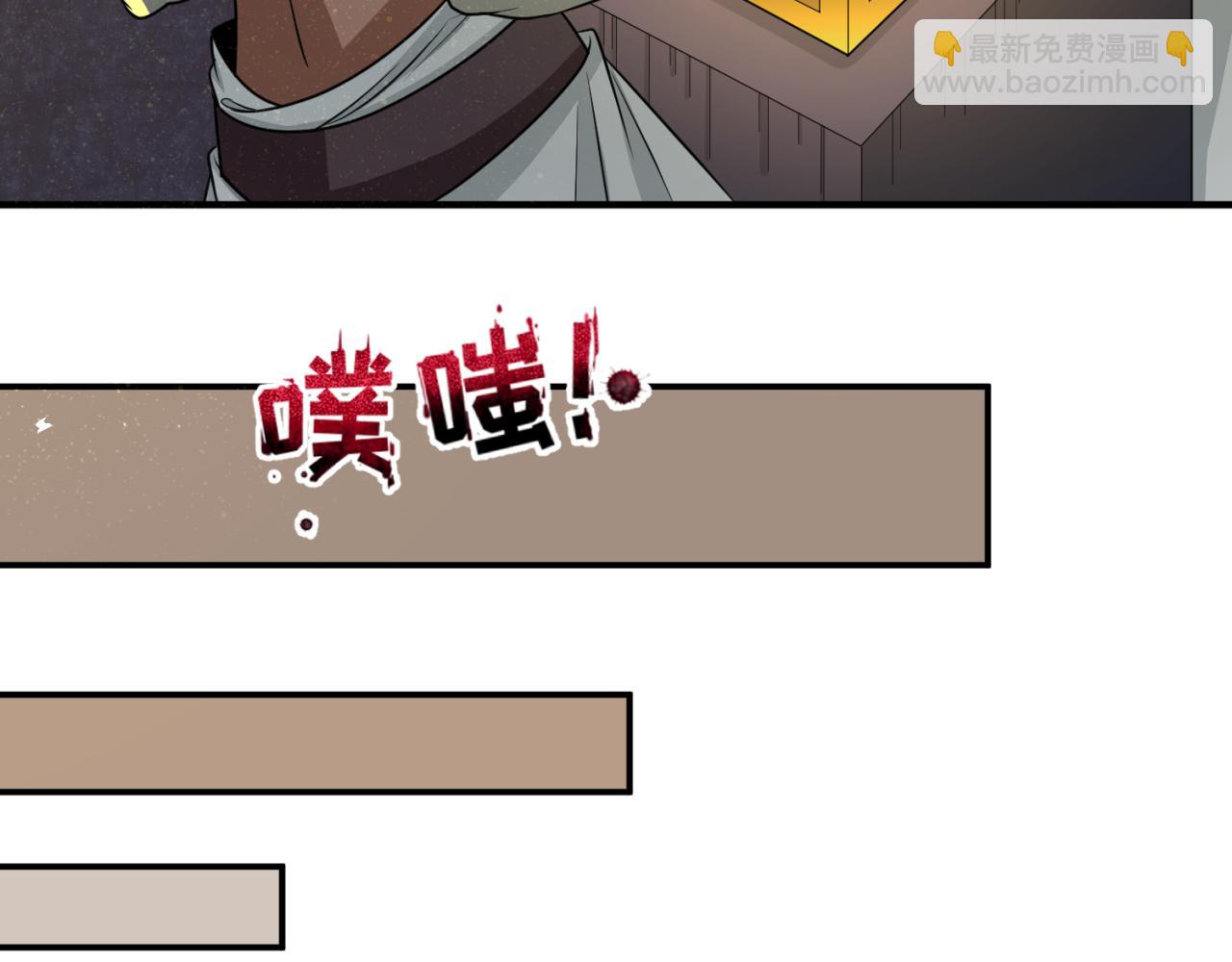 第141话 成人礼92