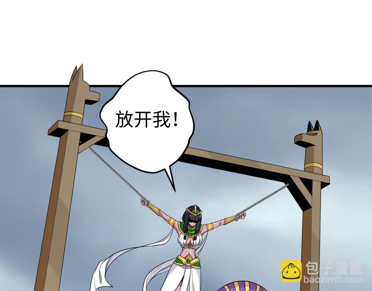 第141话 成人礼94