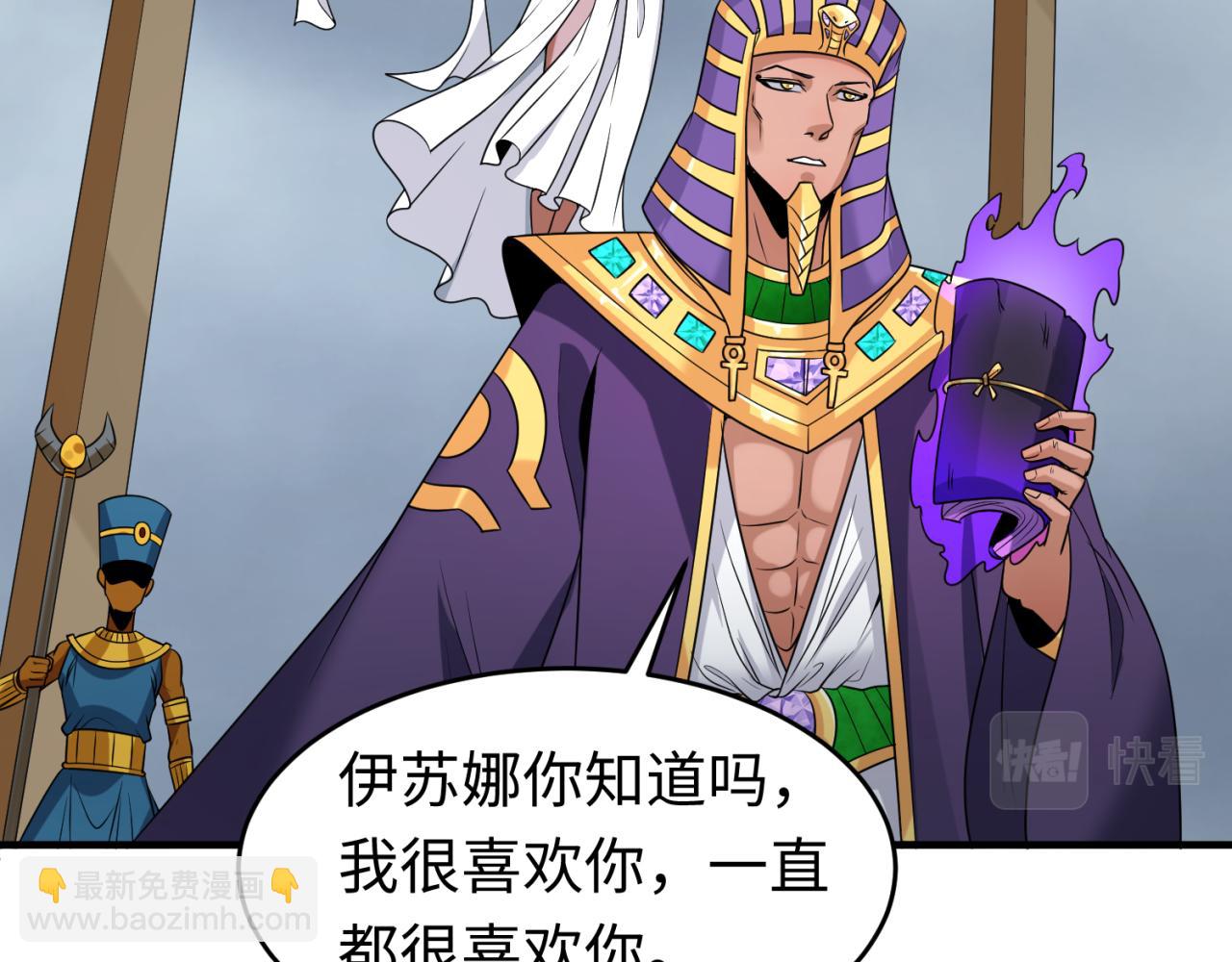 第141话 成人礼95