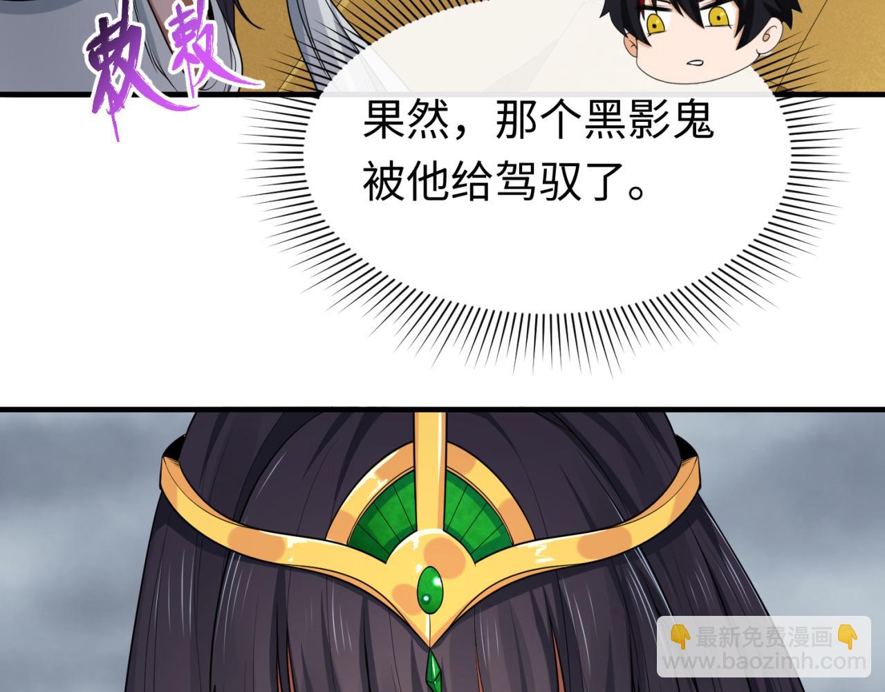 第141话 成人礼98