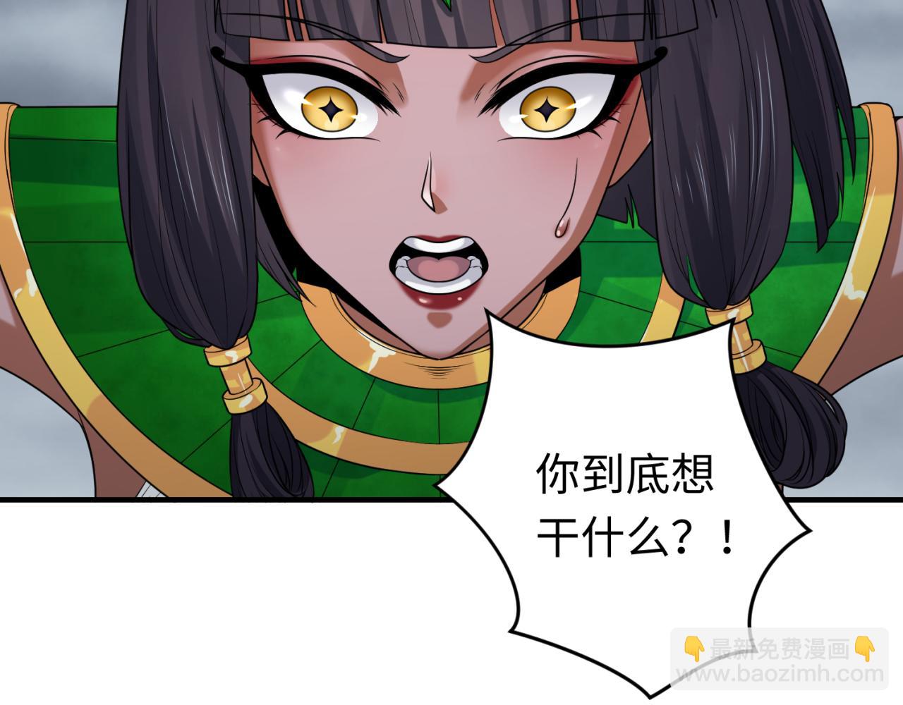 第141话 成人礼99