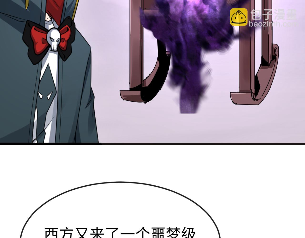 第142话 跨越千年的羁绊！104