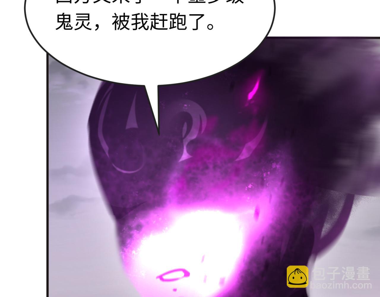 第142话 跨越千年的羁绊！105