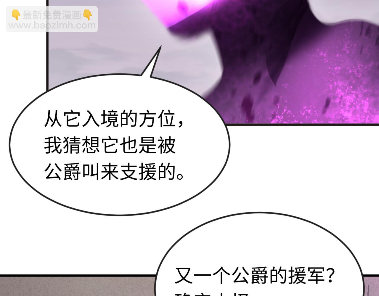 第142话 跨越千年的羁绊！106