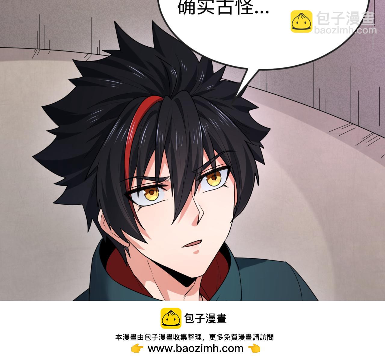 第142话 跨越千年的羁绊！107