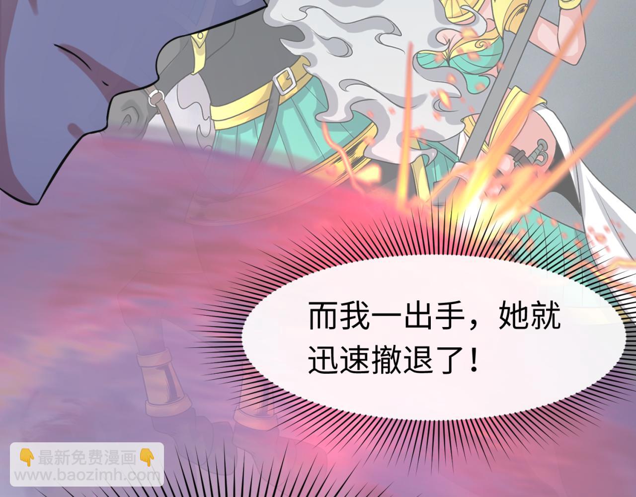 第142话 跨越千年的羁绊！111