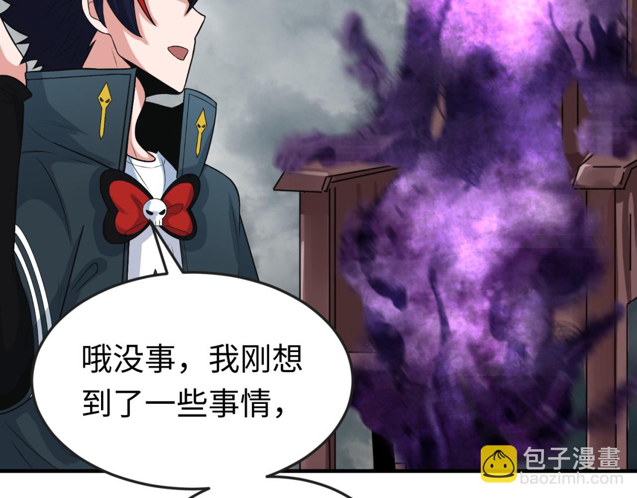 第142话 跨越千年的羁绊！115