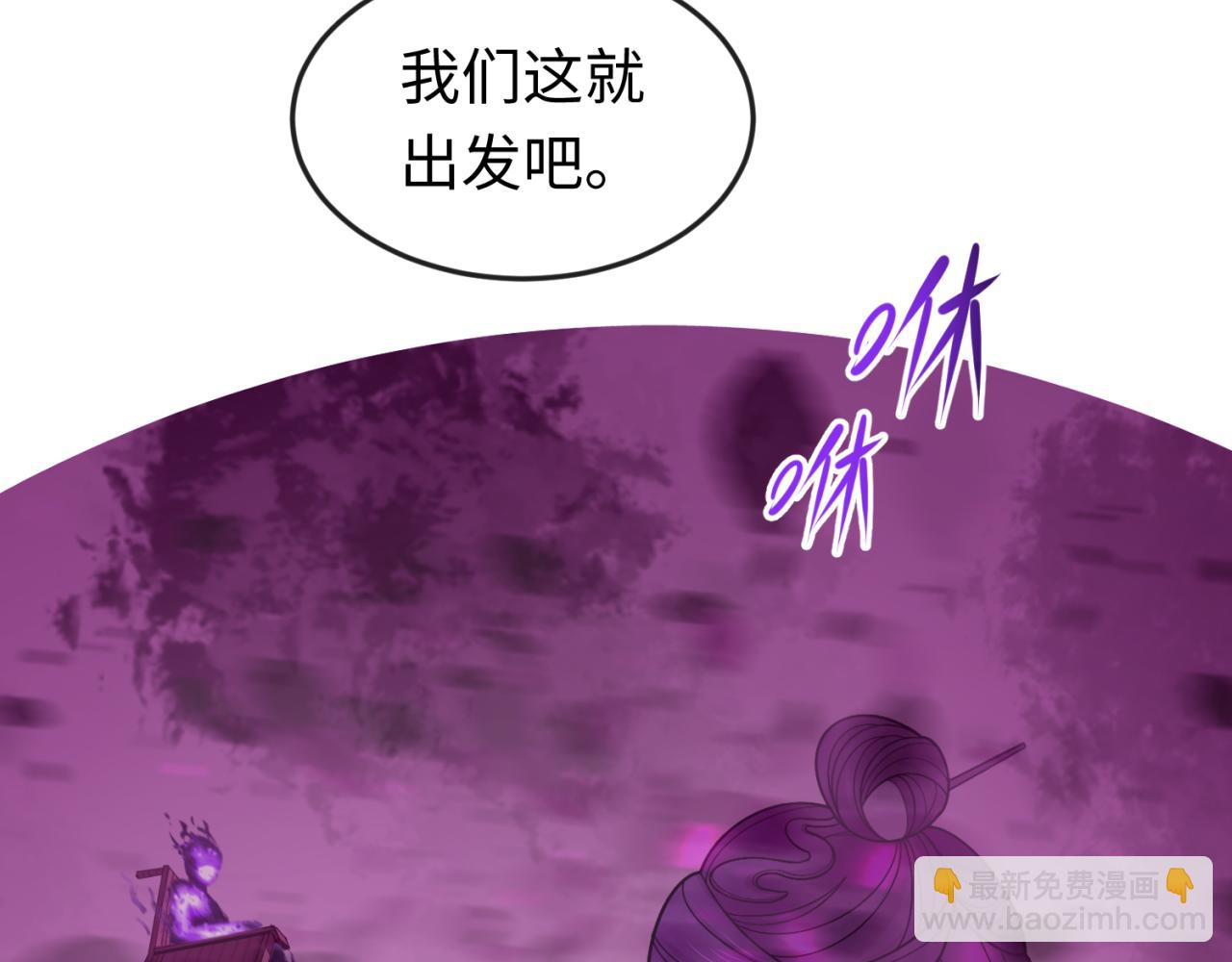 第142话 跨越千年的羁绊！116