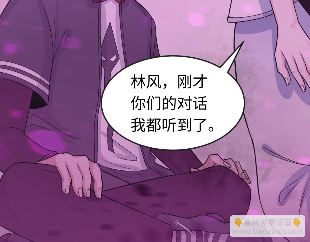 第142话 跨越千年的羁绊！118