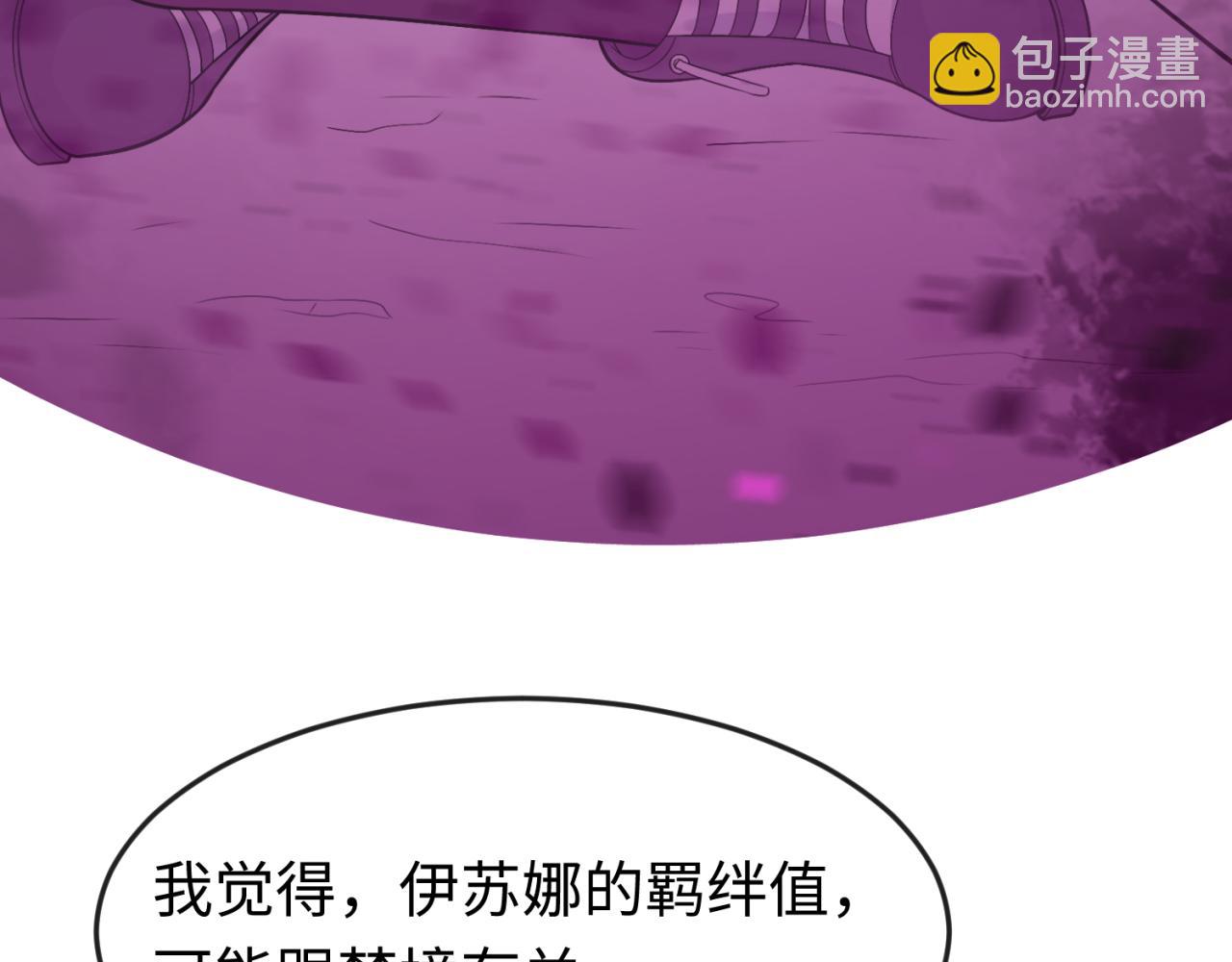 第142话 跨越千年的羁绊！119