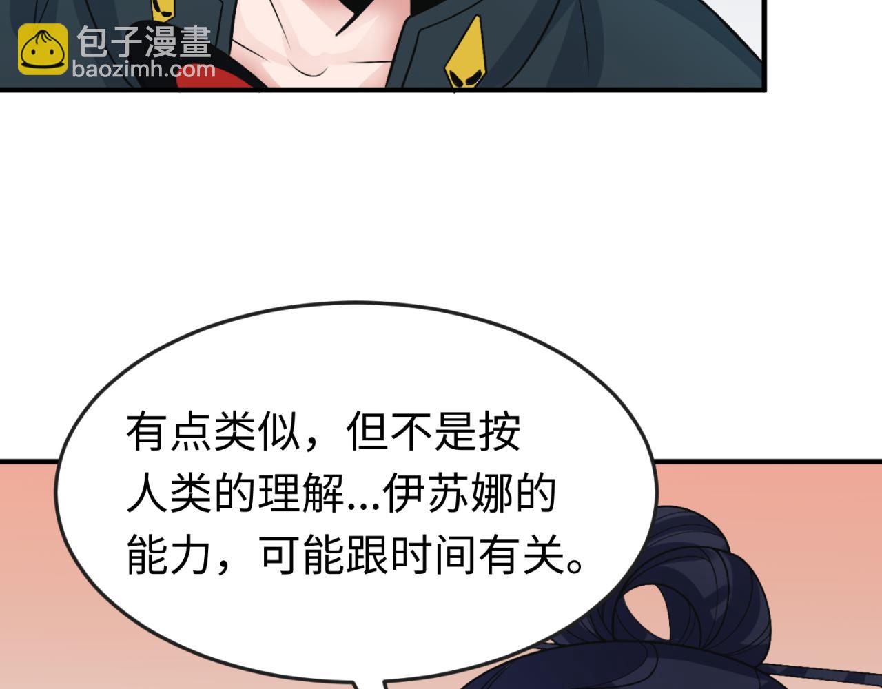 第142话 跨越千年的羁绊！123