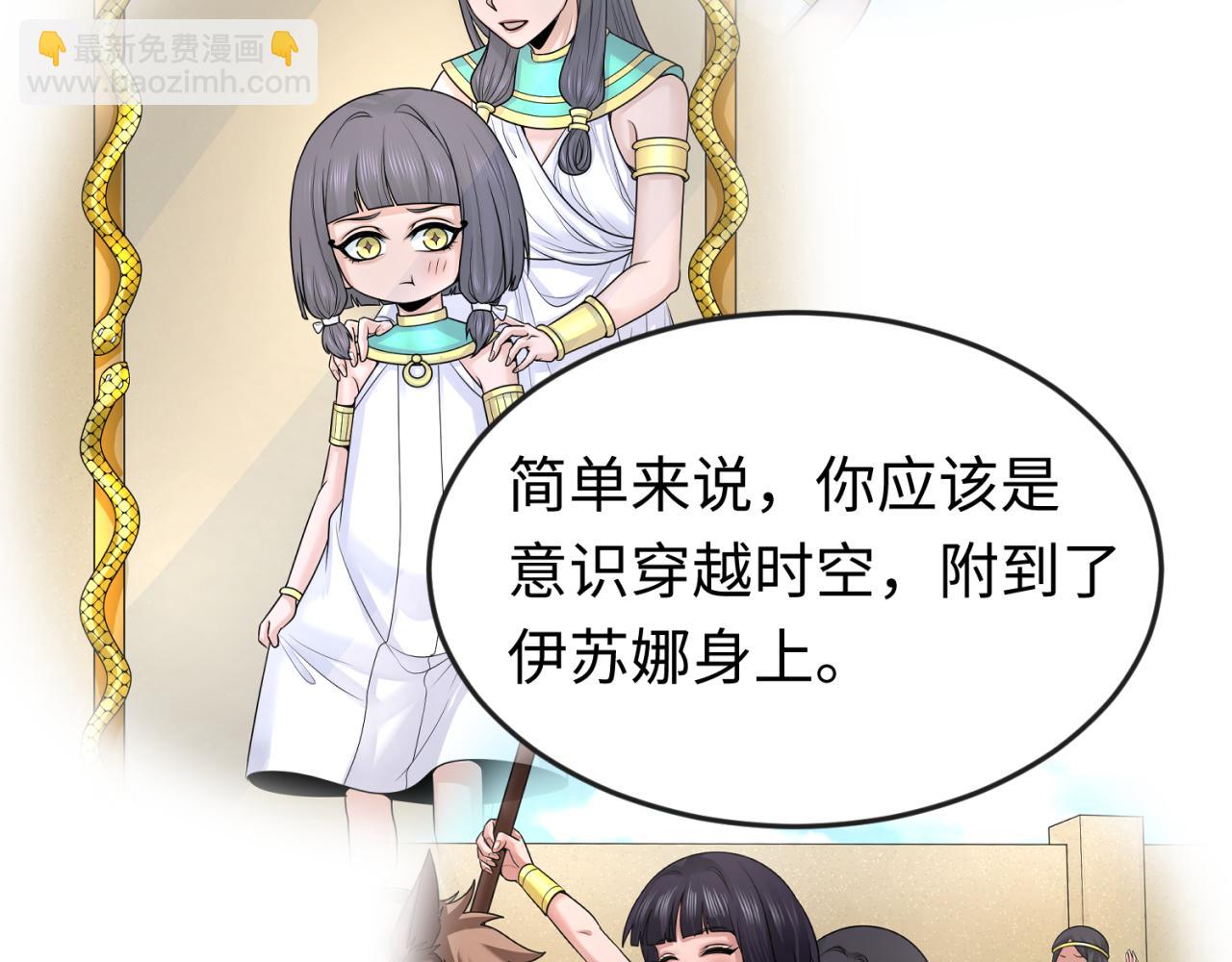第142话 跨越千年的羁绊！128