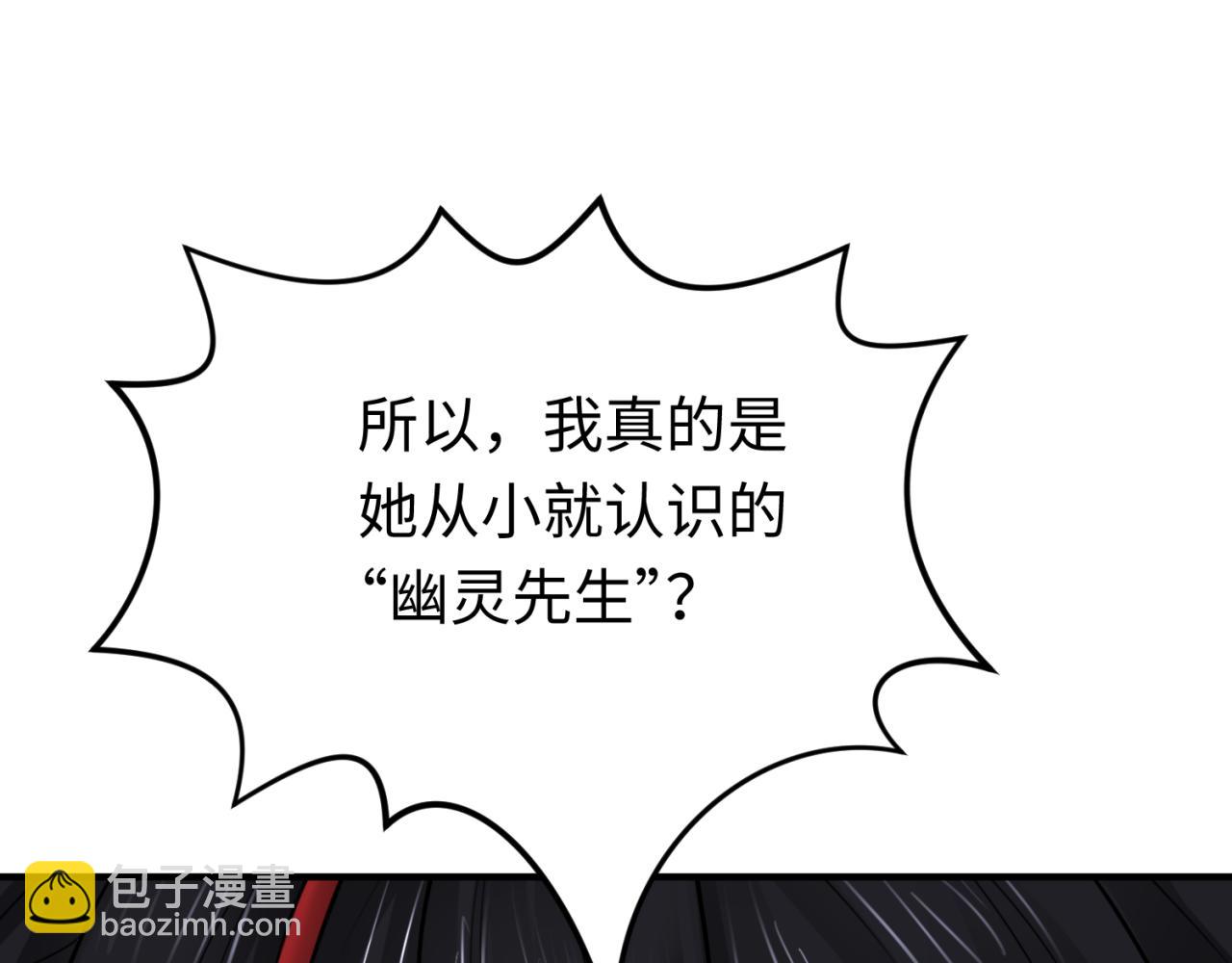 第142话 跨越千年的羁绊！131