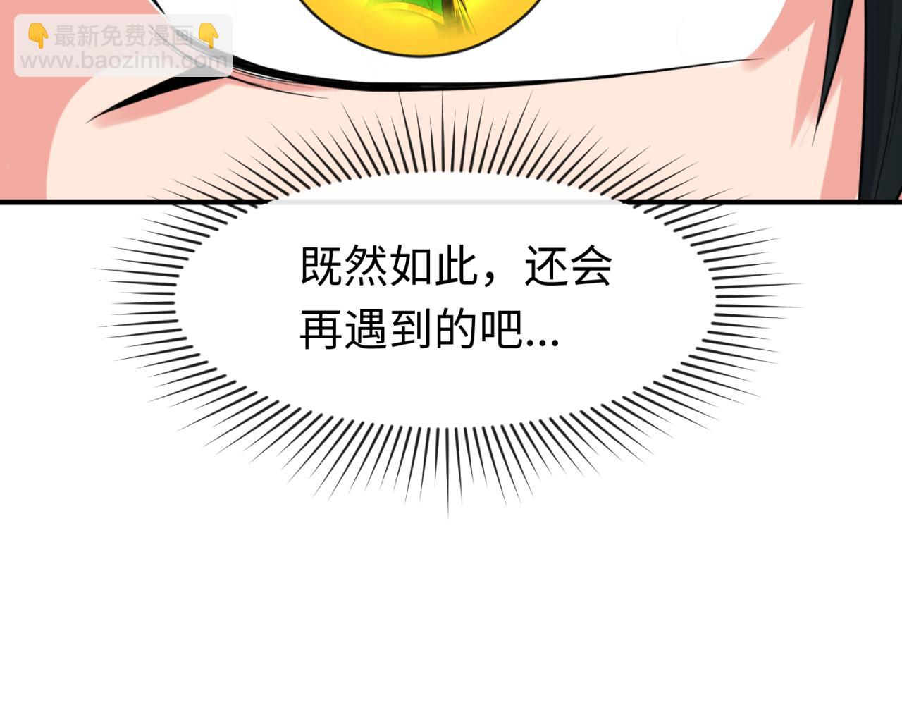 第142话 跨越千年的羁绊！135