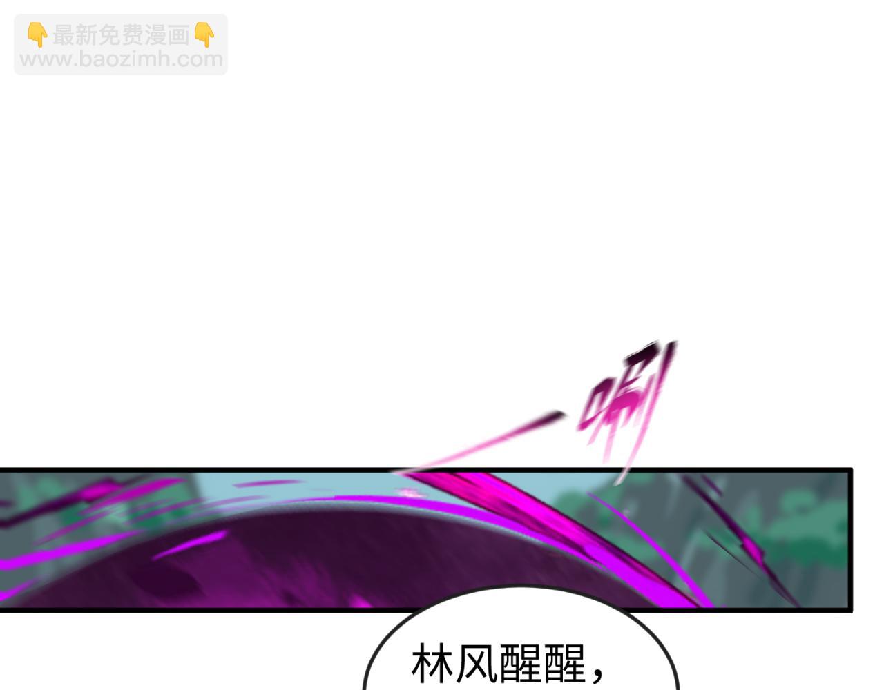 第142话 跨越千年的羁绊！136