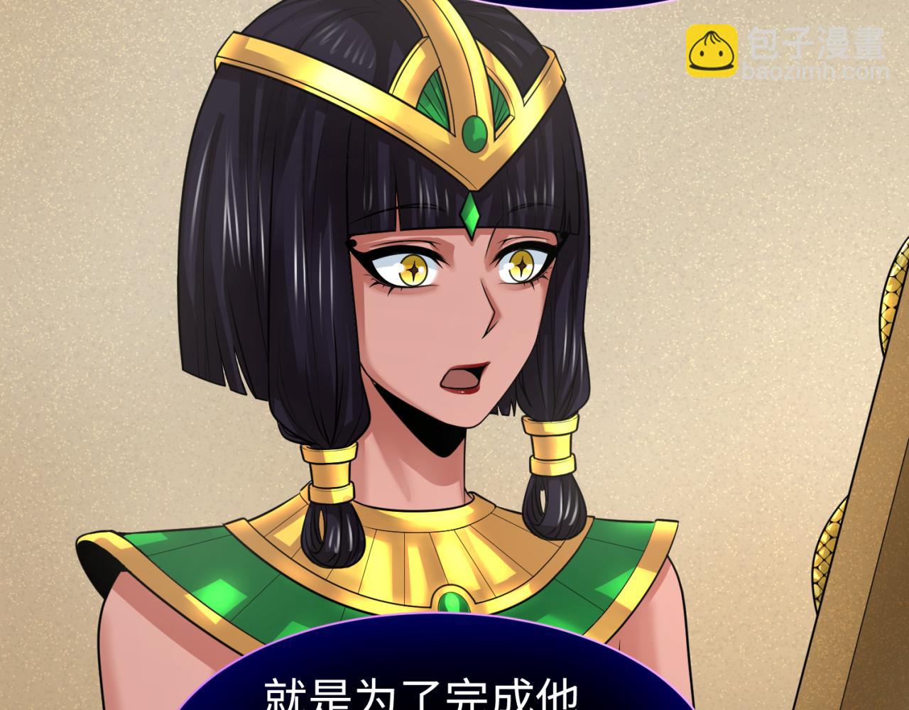 第142话 跨越千年的羁绊！14
