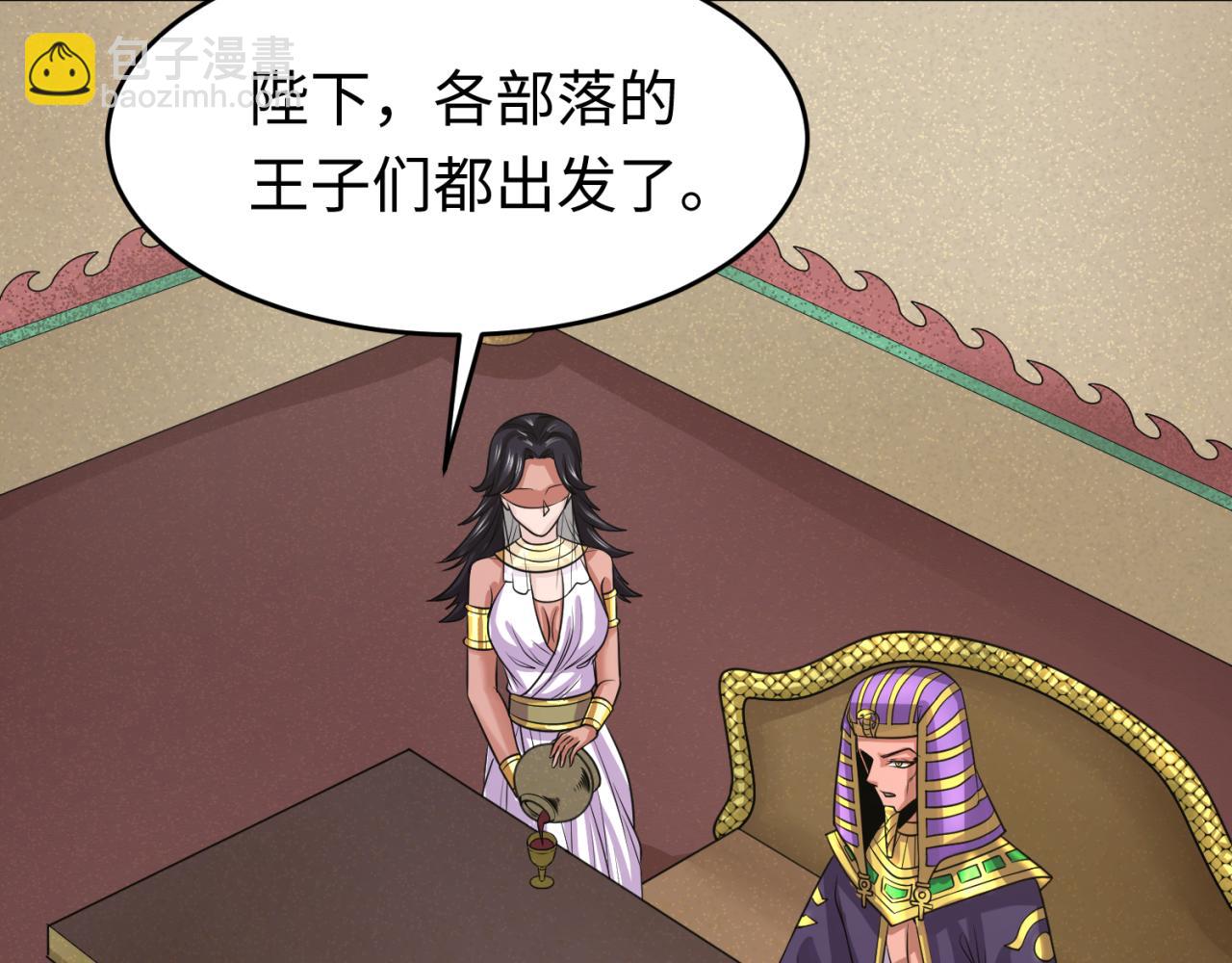 第142话 跨越千年的羁绊！16