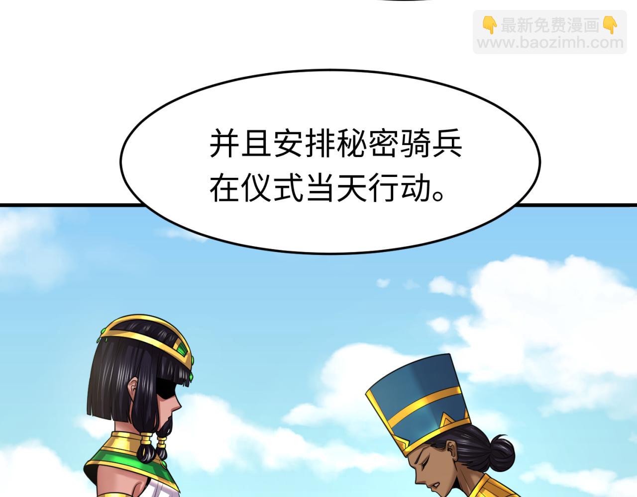 第142话 跨越千年的羁绊！18
