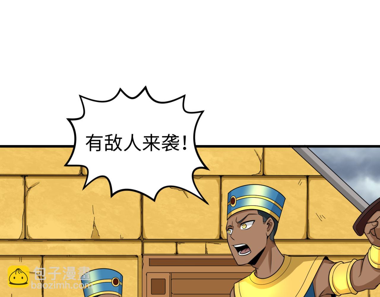 第142话 跨越千年的羁绊！28