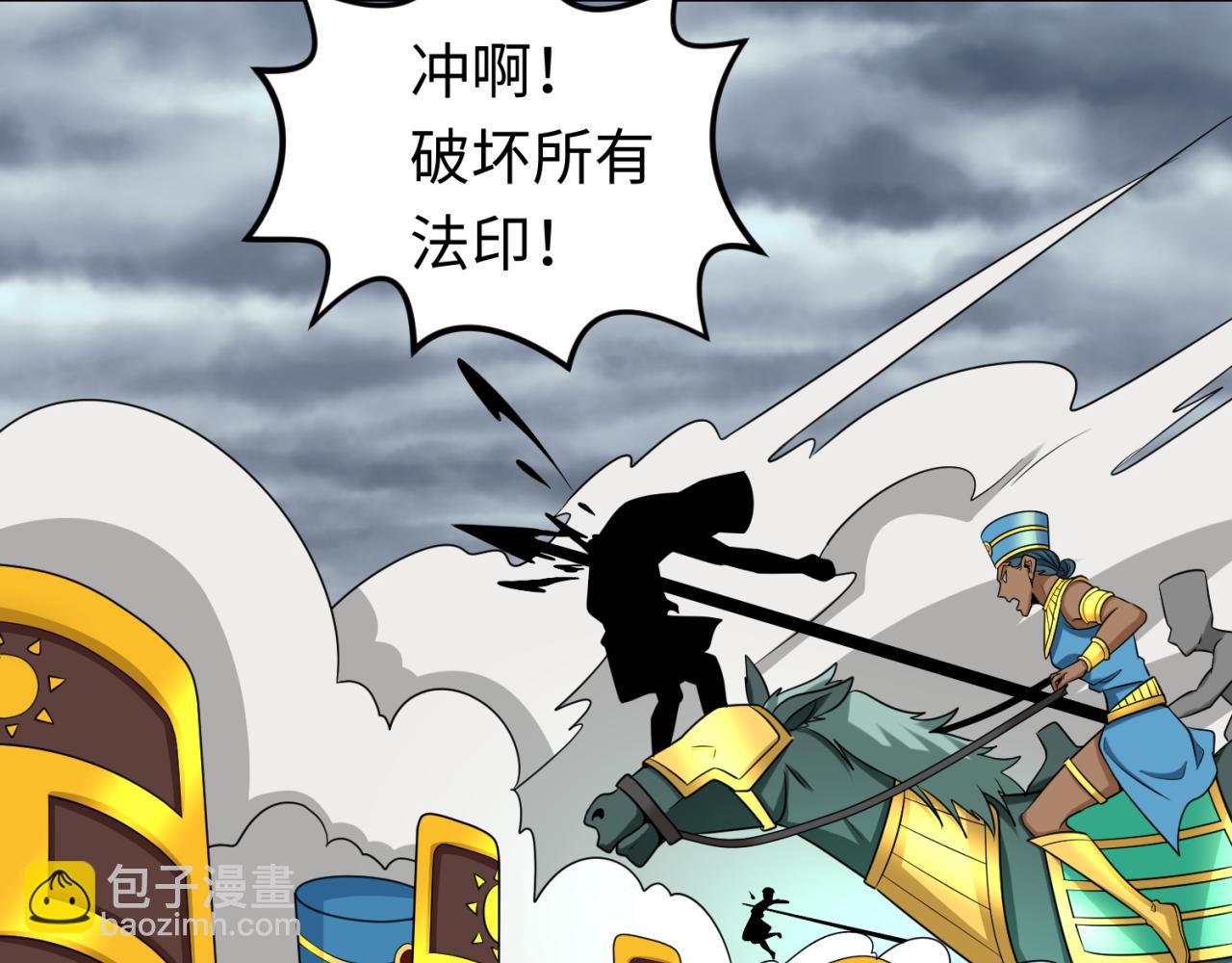 第142话 跨越千年的羁绊！30