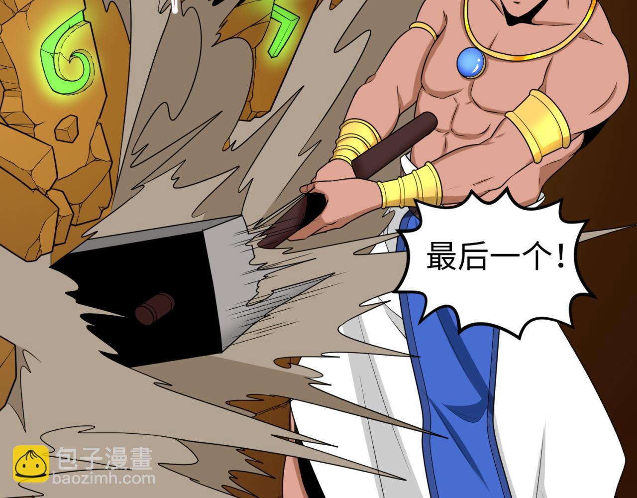 第142话 跨越千年的羁绊！35