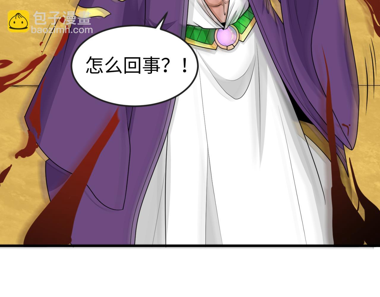 第142话 跨越千年的羁绊！42