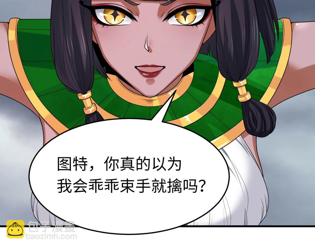 第142话 跨越千年的羁绊！5