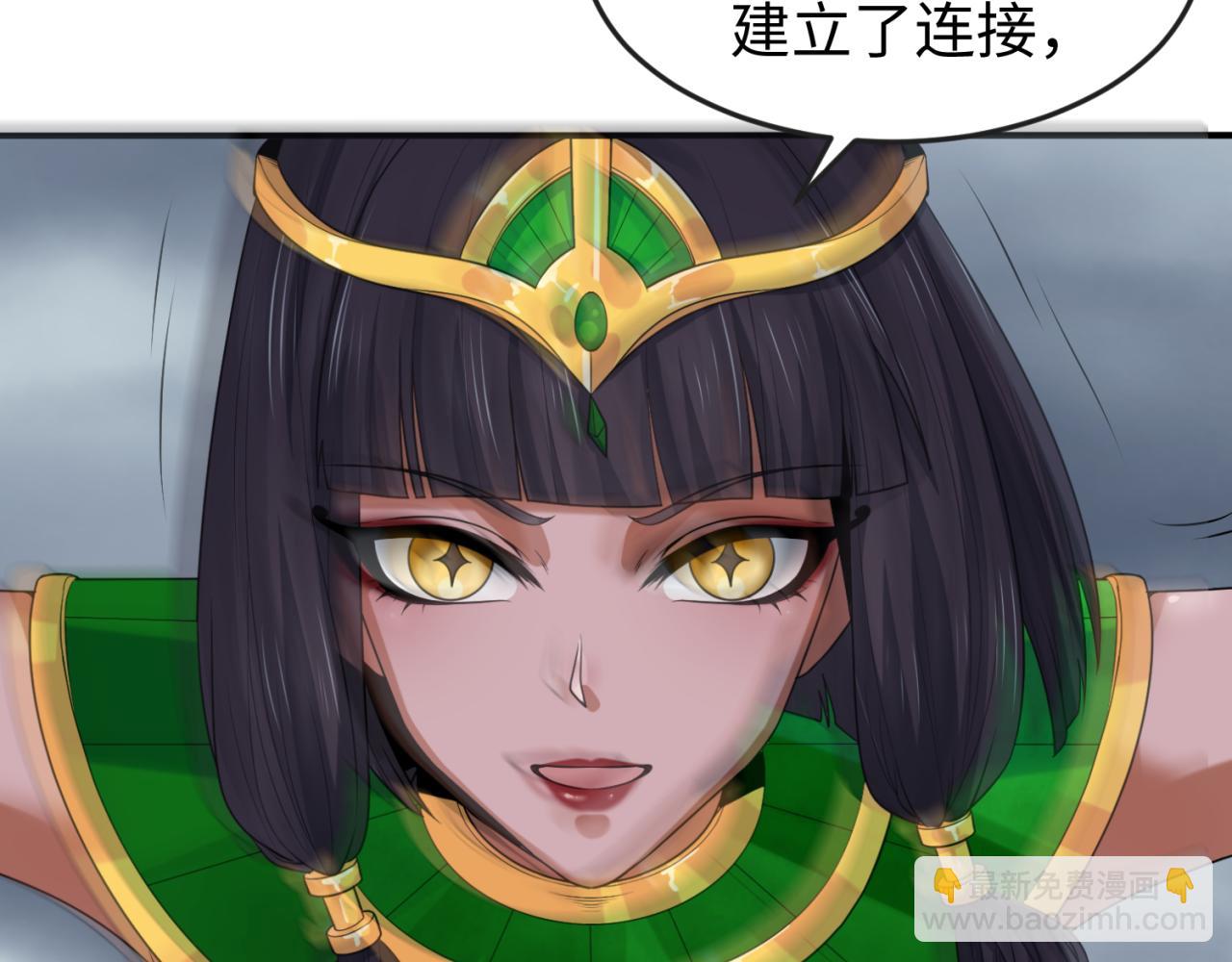 第142话 跨越千年的羁绊！51