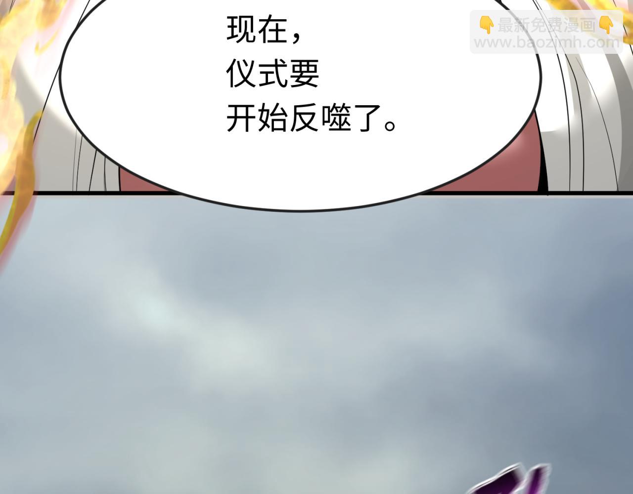 第142话 跨越千年的羁绊！56