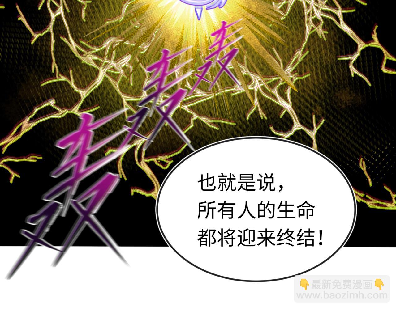 第142话 跨越千年的羁绊！64