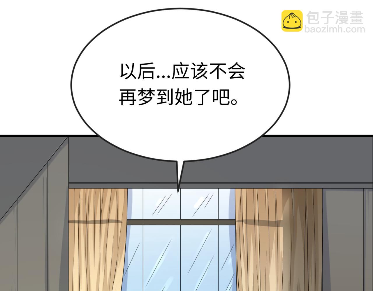 第142话 跨越千年的羁绊！79