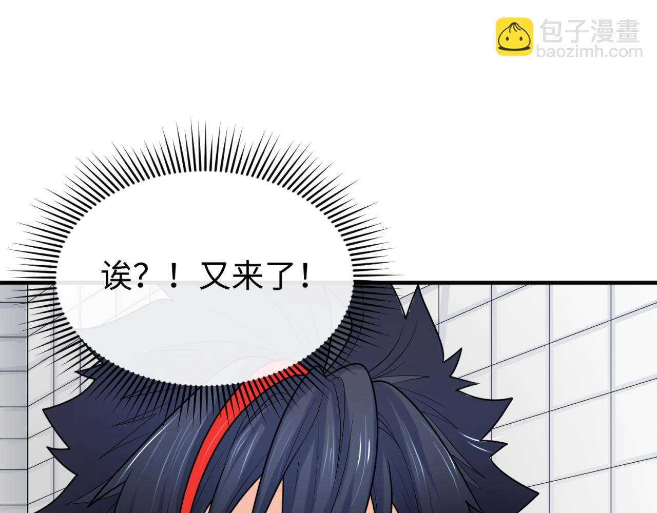 第142话 跨越千年的羁绊！85