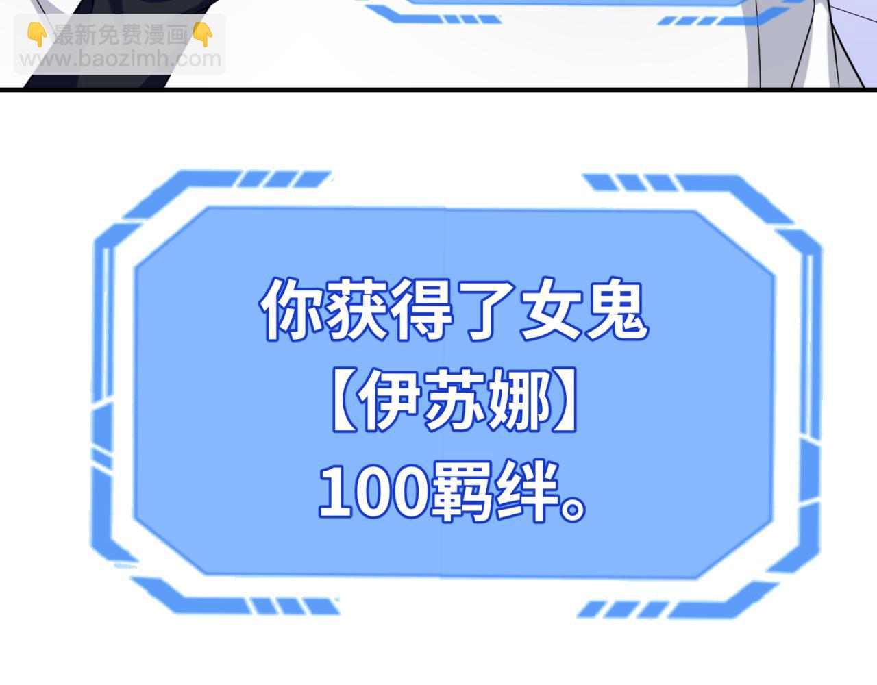 第142话 跨越千年的羁绊！87