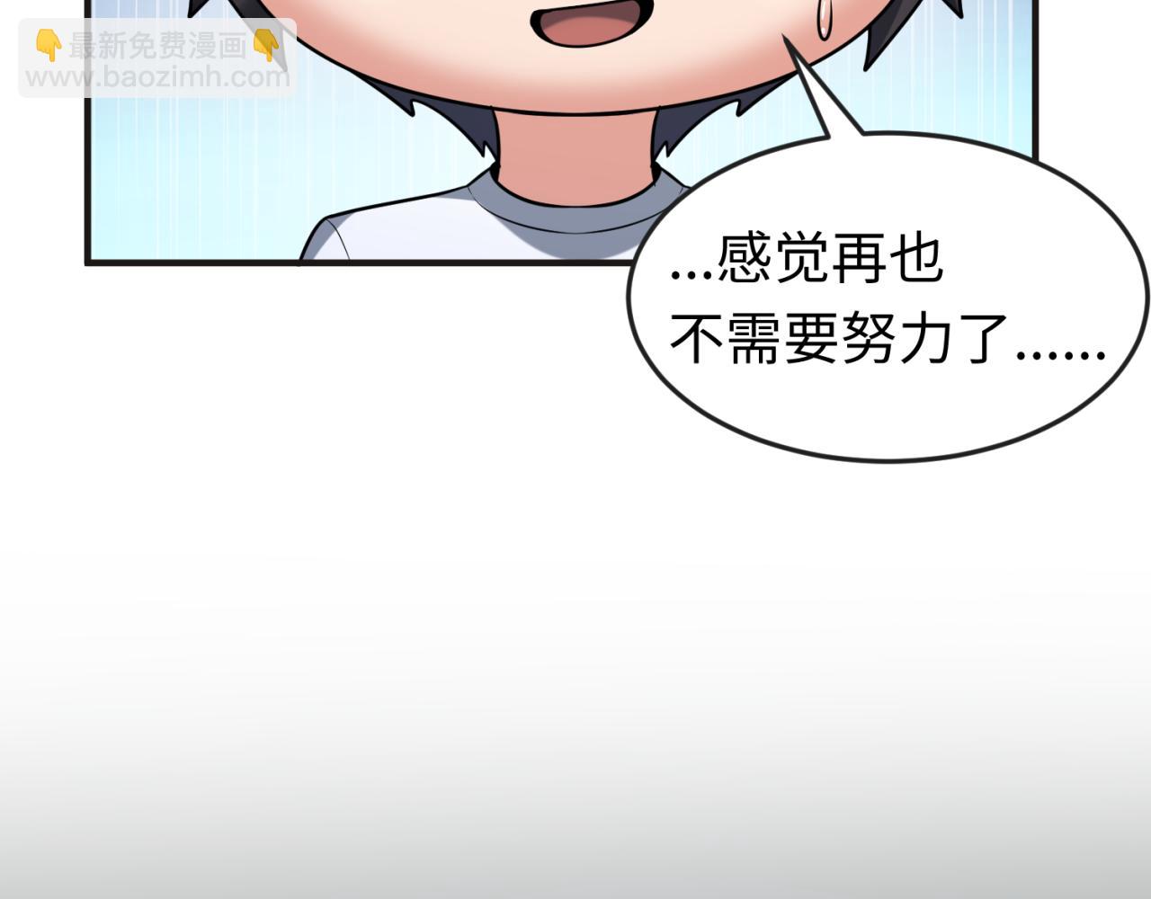 第142话 跨越千年的羁绊！90