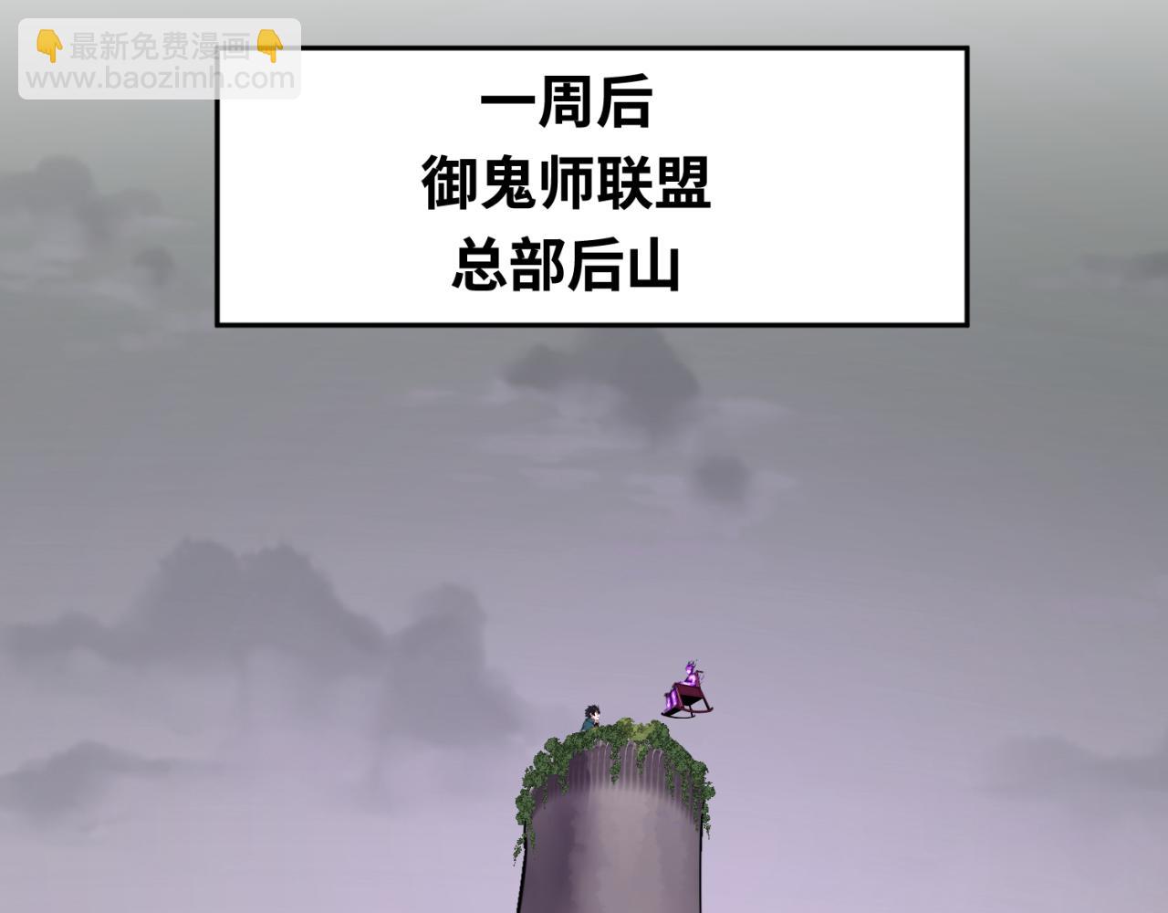 第142话 跨越千年的羁绊！91
