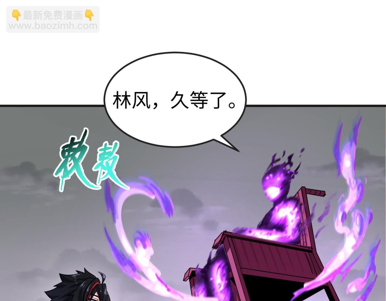 第142话 跨越千年的羁绊！94