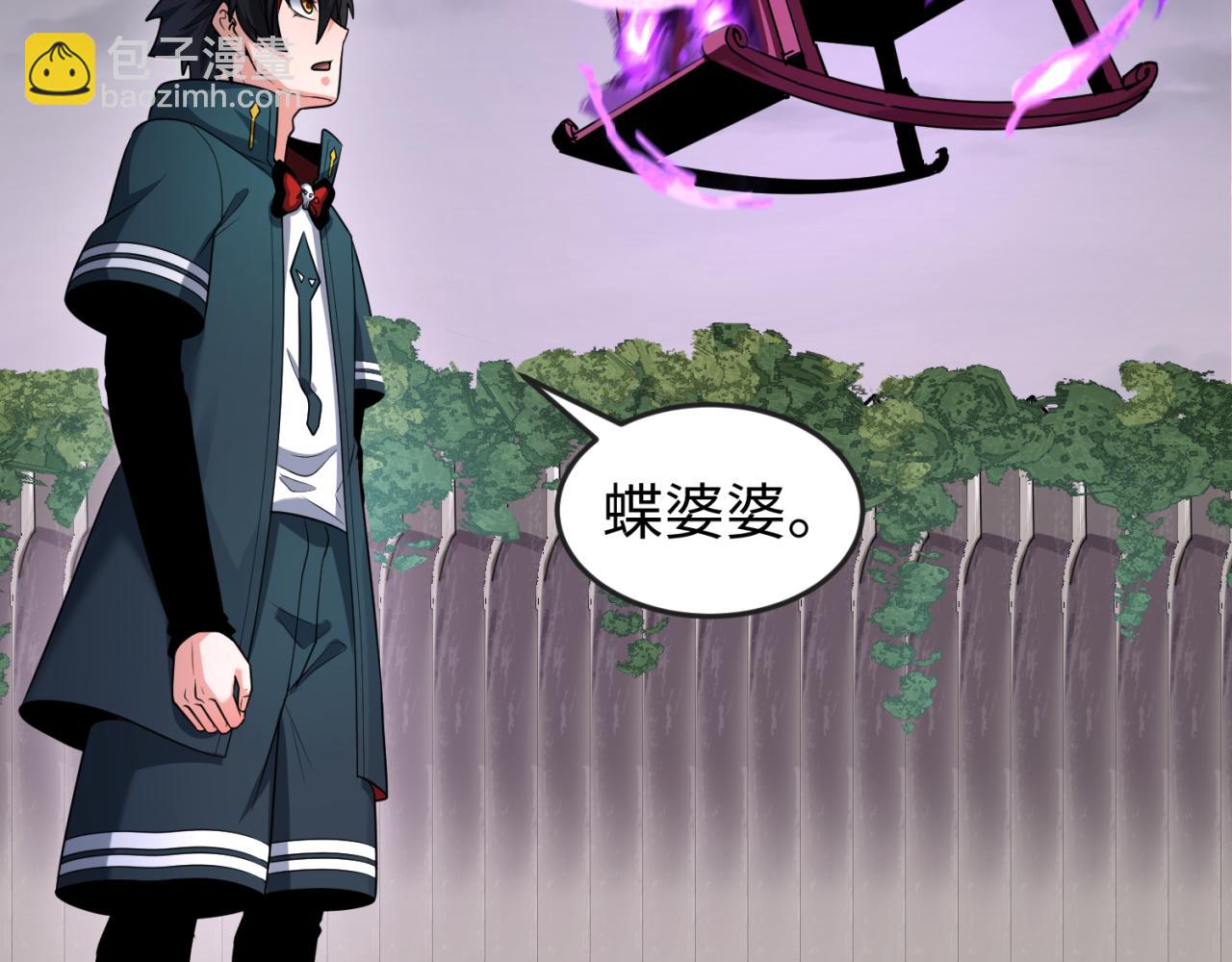 第142话 跨越千年的羁绊！95