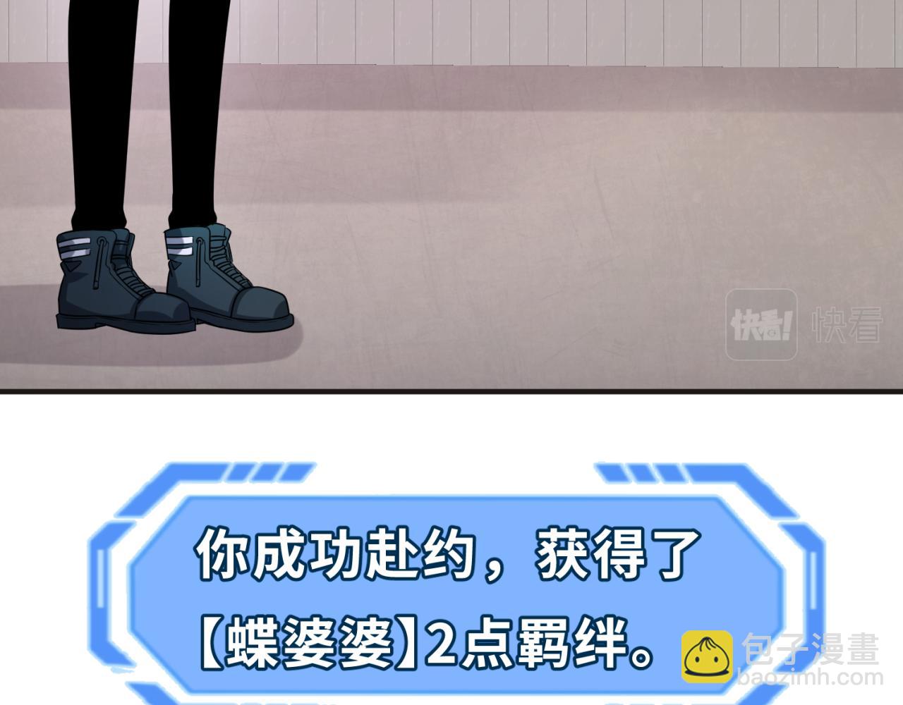 第142话 跨越千年的羁绊！96