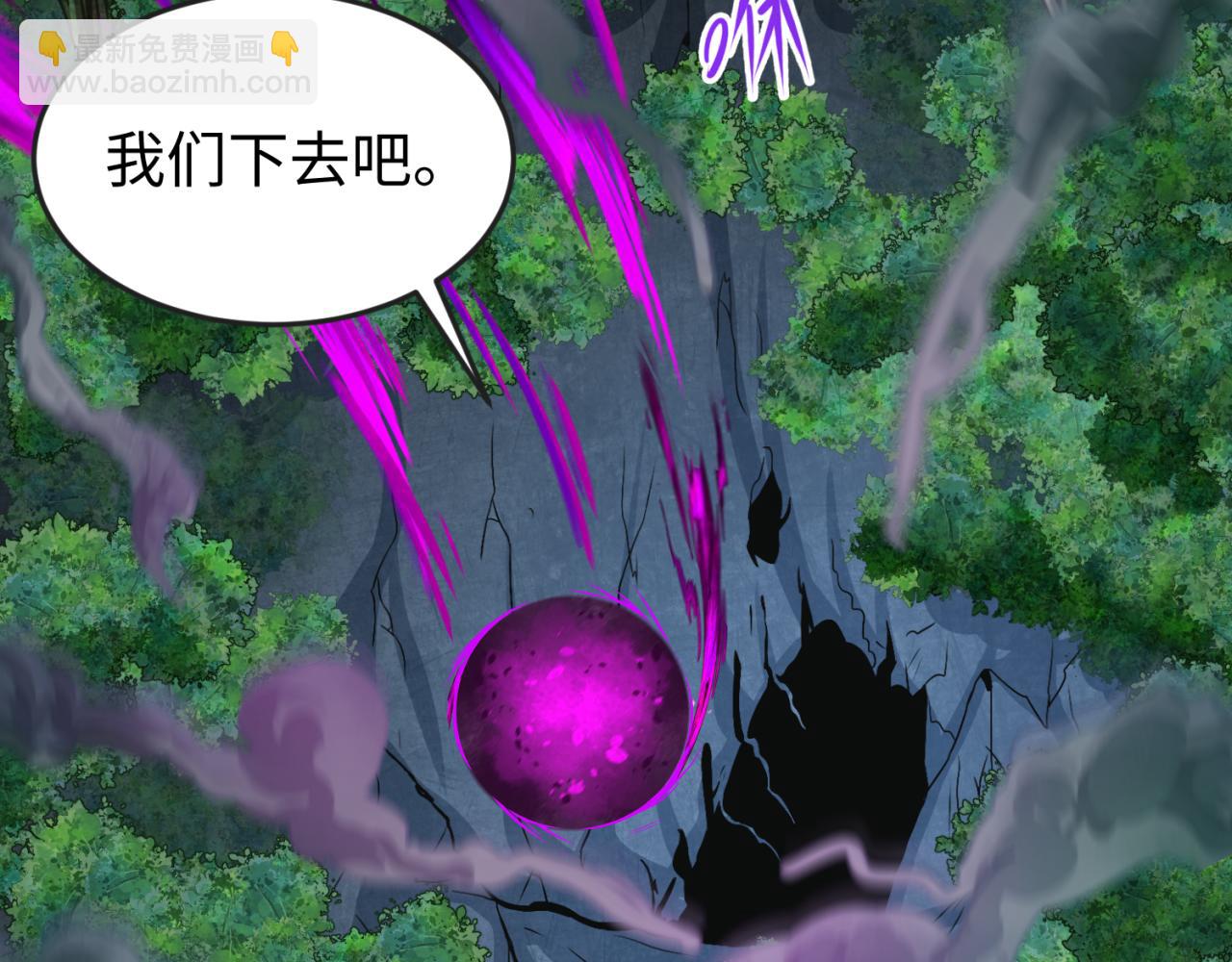 第143话 风都鬼城！10