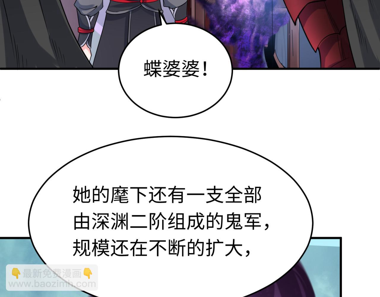 第143话 风都鬼城！100