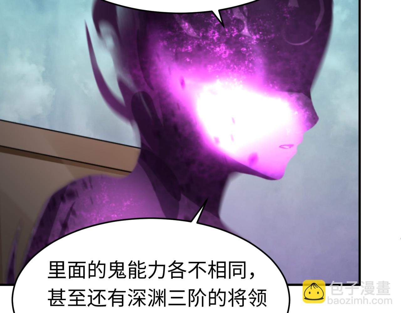 第143话 风都鬼城！101