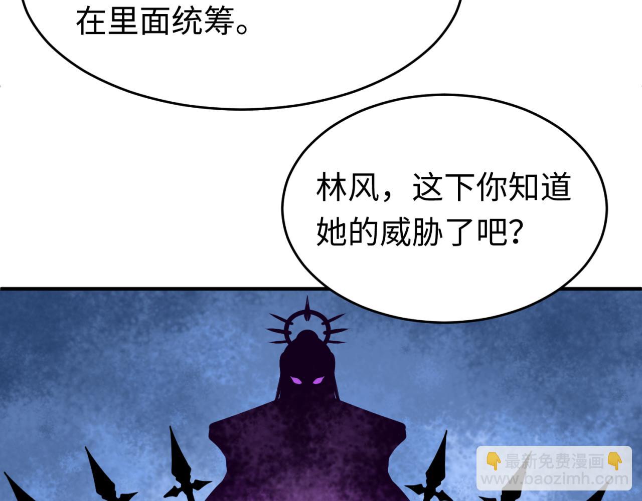 第143话 风都鬼城！106