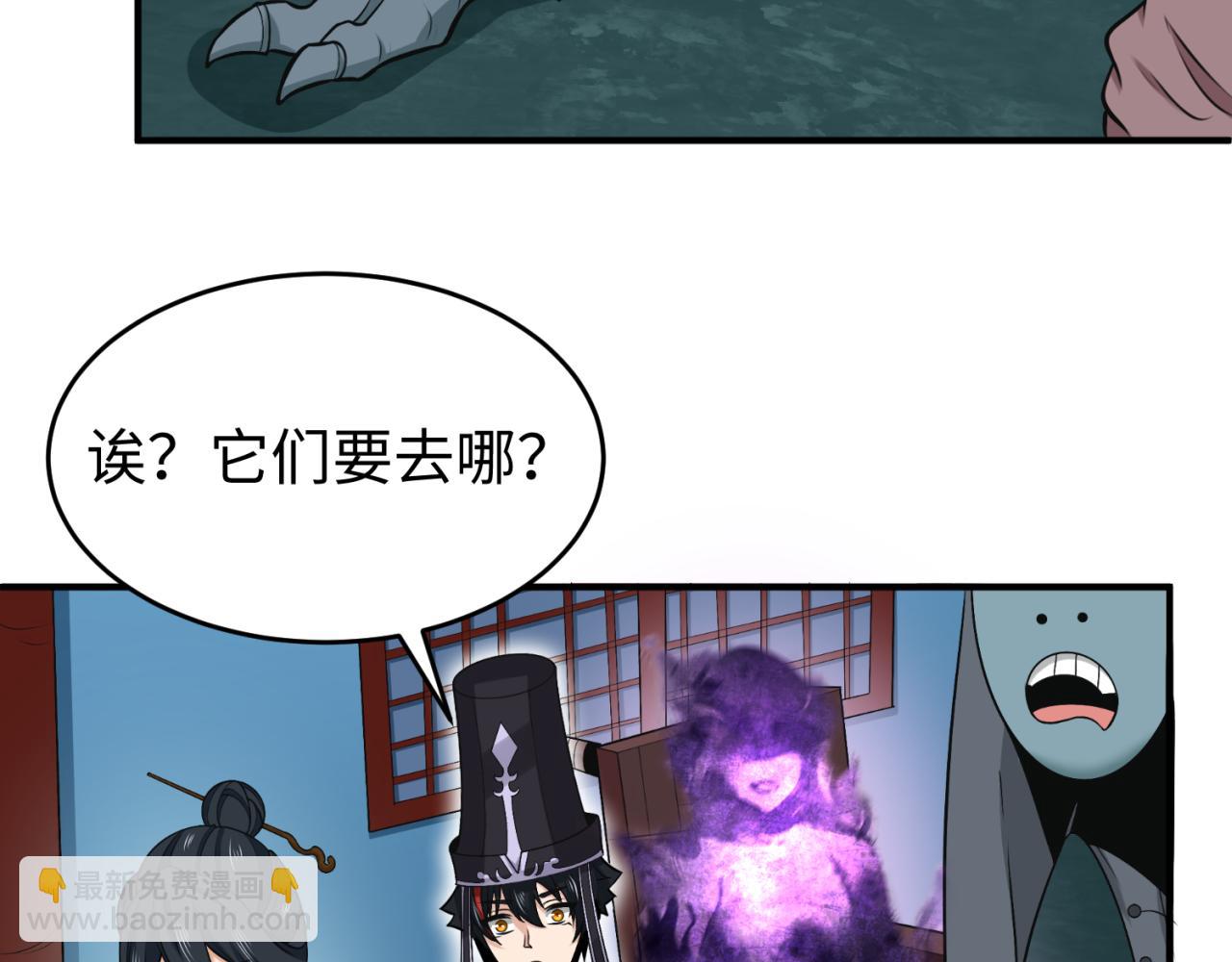 第143话 风都鬼城！112